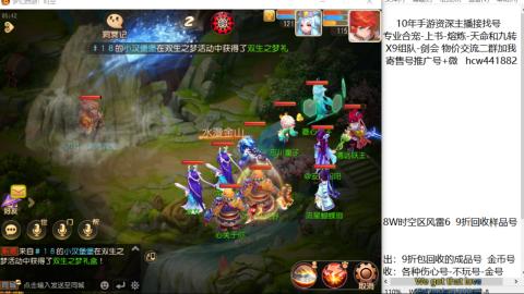 接熔练-找号-金银-练宠粽子月饼