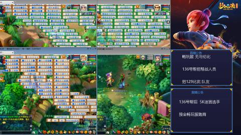 畅玩服-无与伦比