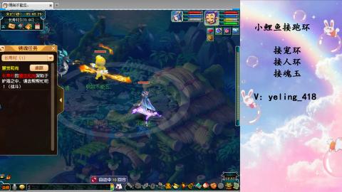 接命魂之玉 人环 宠环