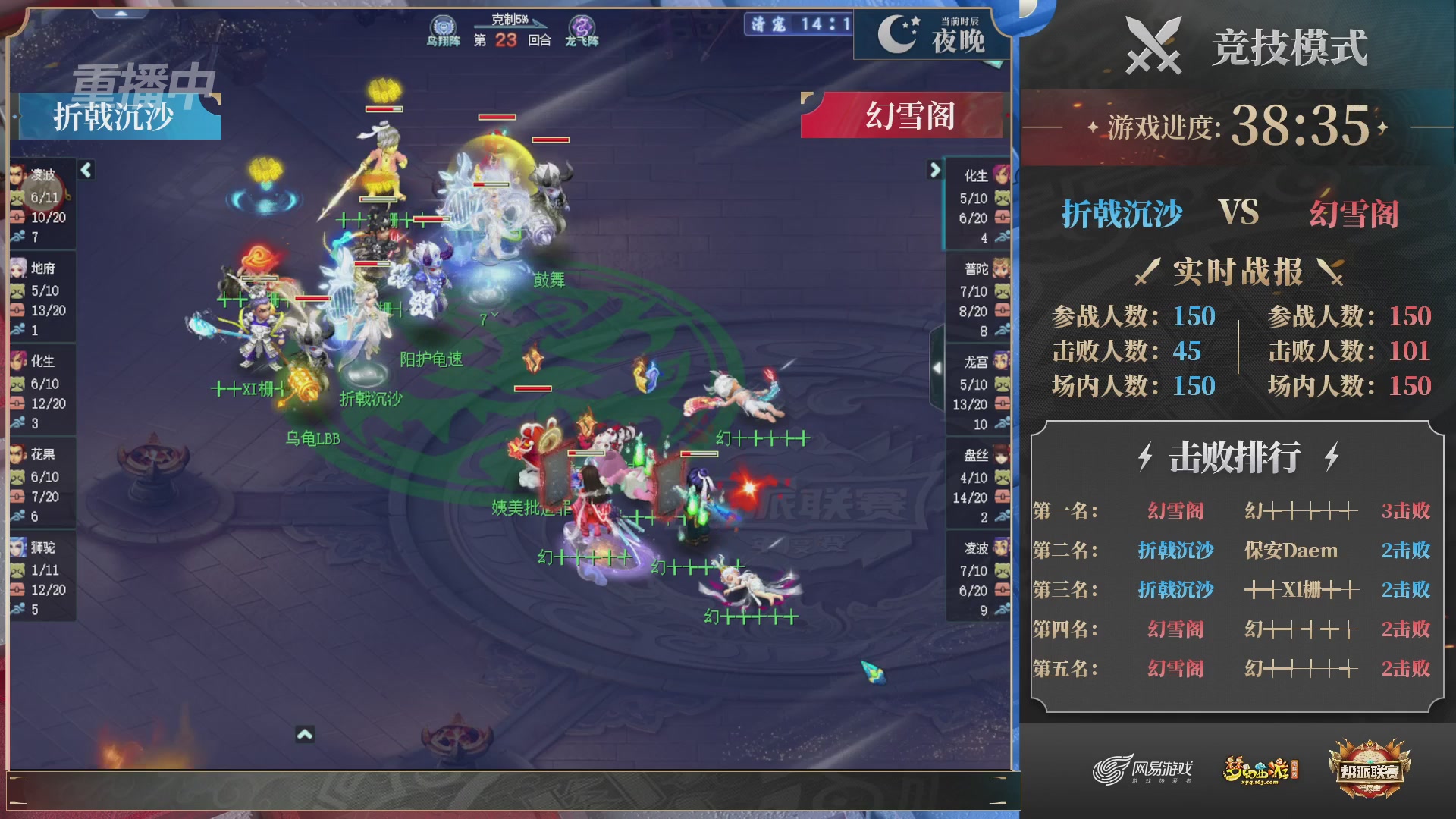 【重播】2025帮派联赛年度赛-双败淘汰赛