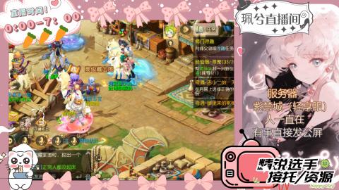 陪伴是最浪漫的旅程