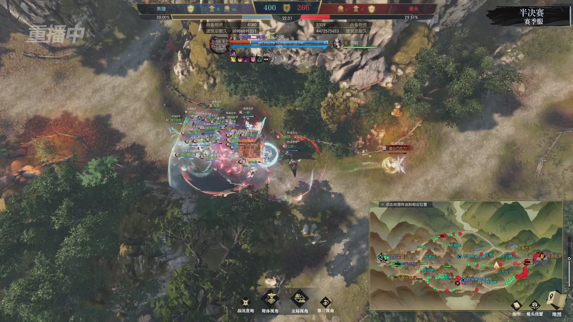 【重播】逆水寒赛季服第七届诸神之战Day3