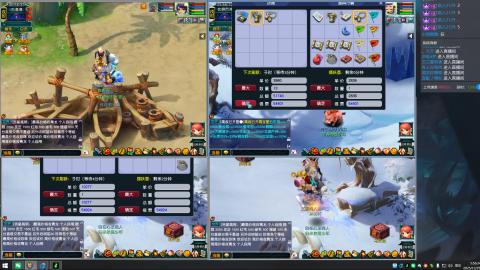 畅玩服纯手动跑商