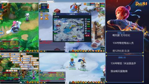 畅玩服-无与伦比