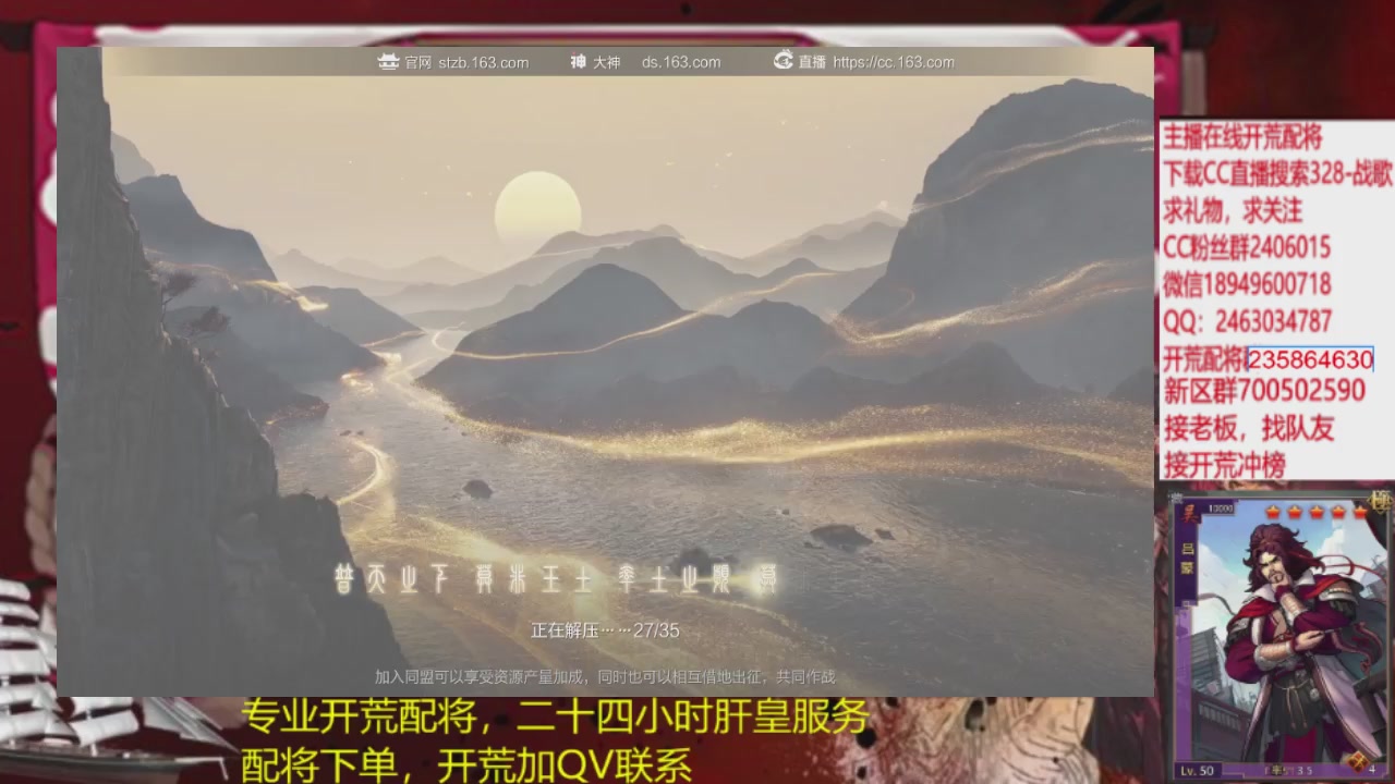 接各赛季开荒冲榜1配将修车