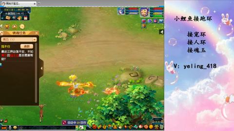 接命魂之玉 人环 宠环