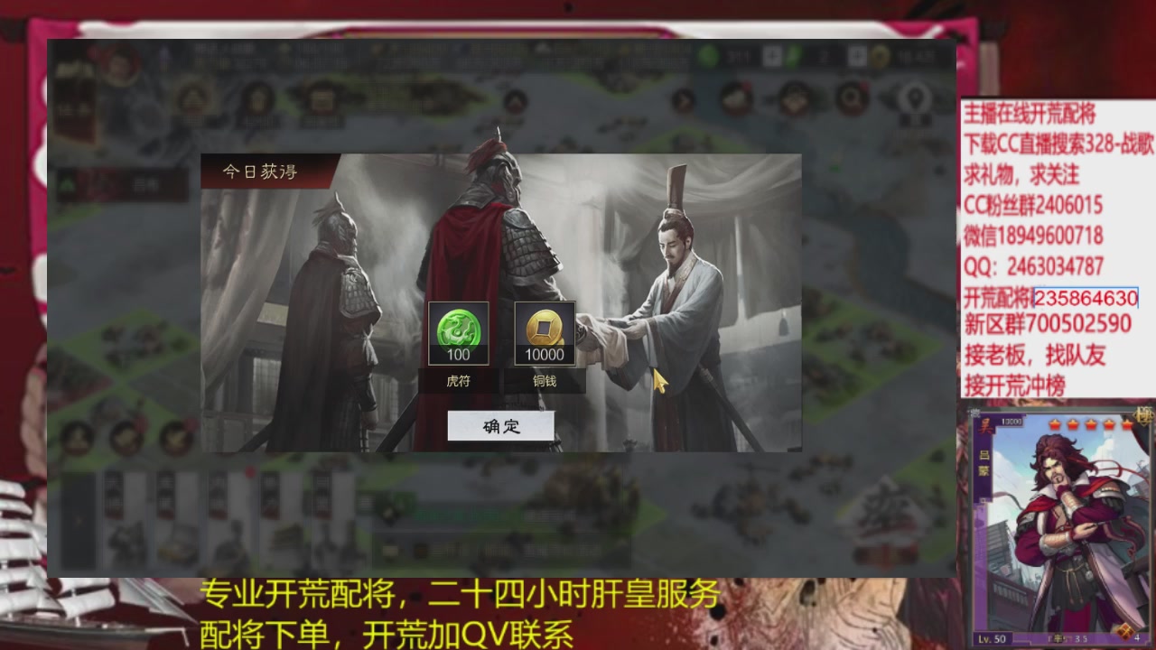 接各赛季开荒冲榜1配将修车