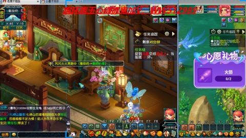 万里长城小姐姐接跑玉跑环心得