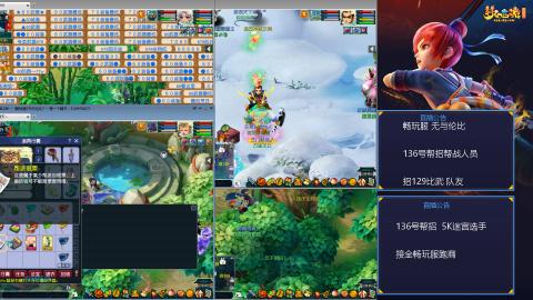 畅玩服-无与伦比