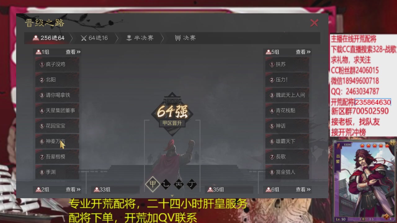 接各赛季开荒冲榜1配将修车