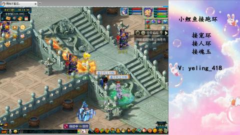 接命魂之玉 人环 宠环