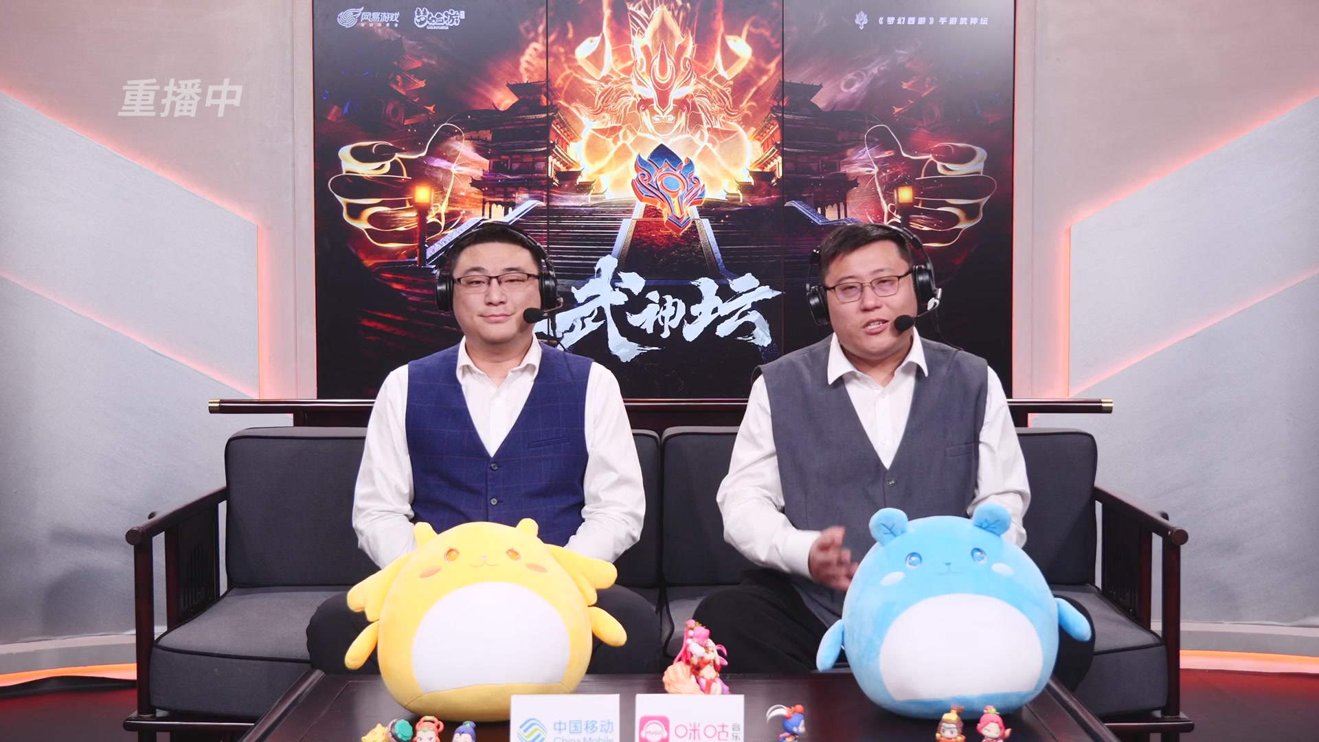 第114届武神坛-决赛！