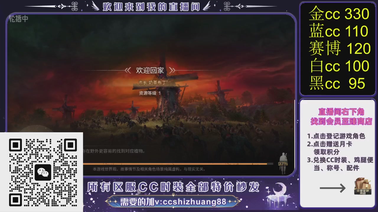 你什么登西的轮播