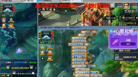 万里长城小姐姐接跑玉跑环心得