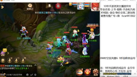 接熔练-找号-金银-练宠粽子月饼