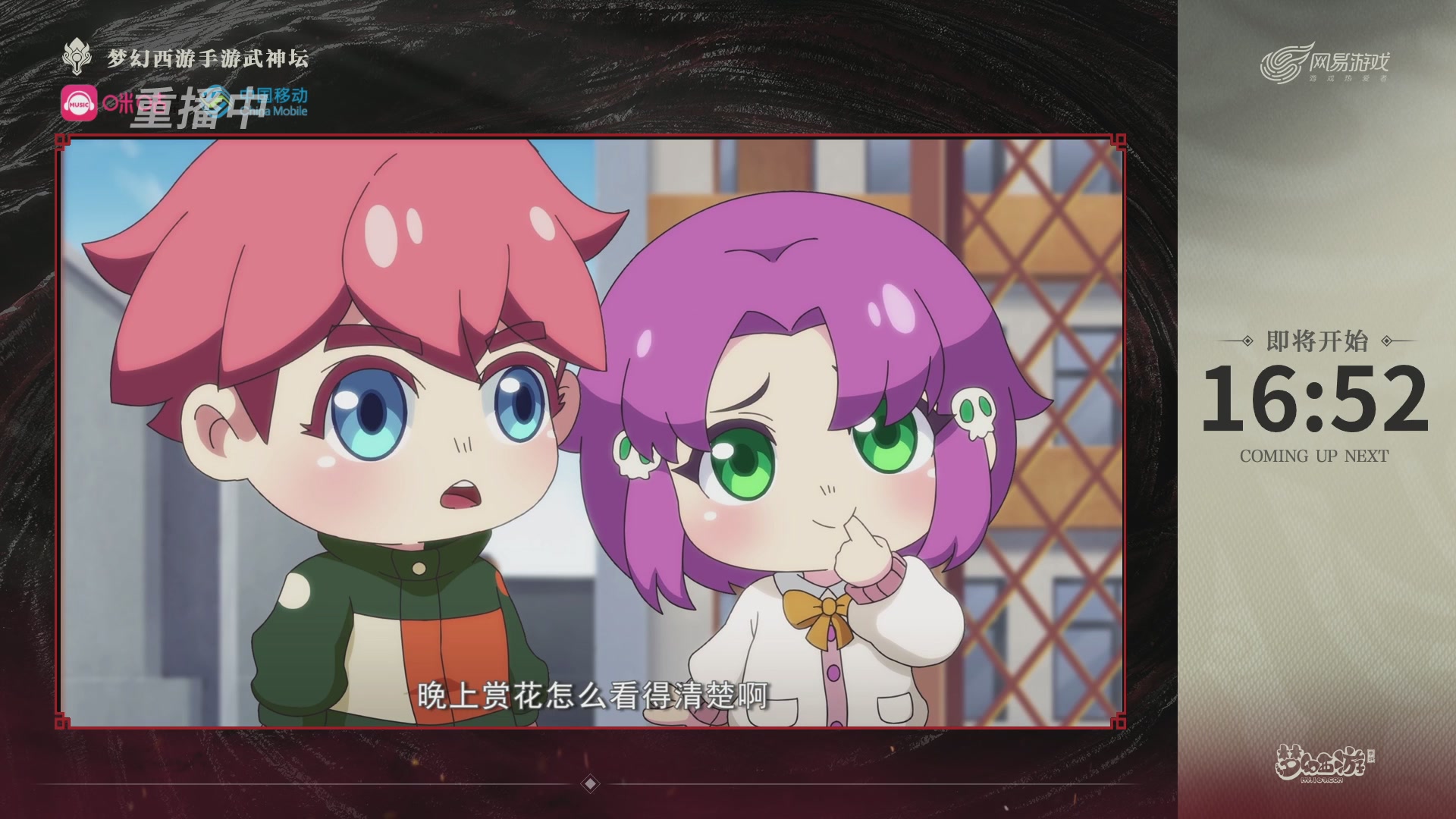 第114届武神坛-决赛！