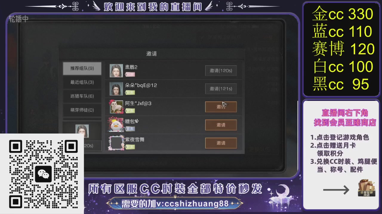 你什么登西的轮播