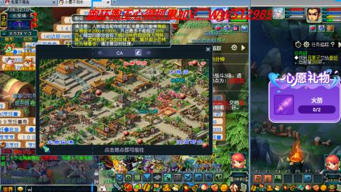 万里长城小姐姐接跑玉跑环心得