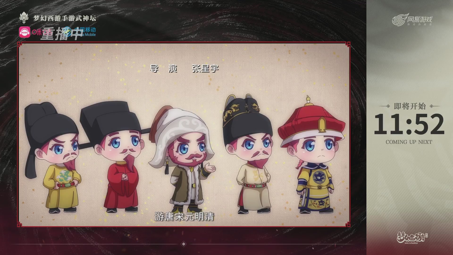 第114届武神坛-决赛！