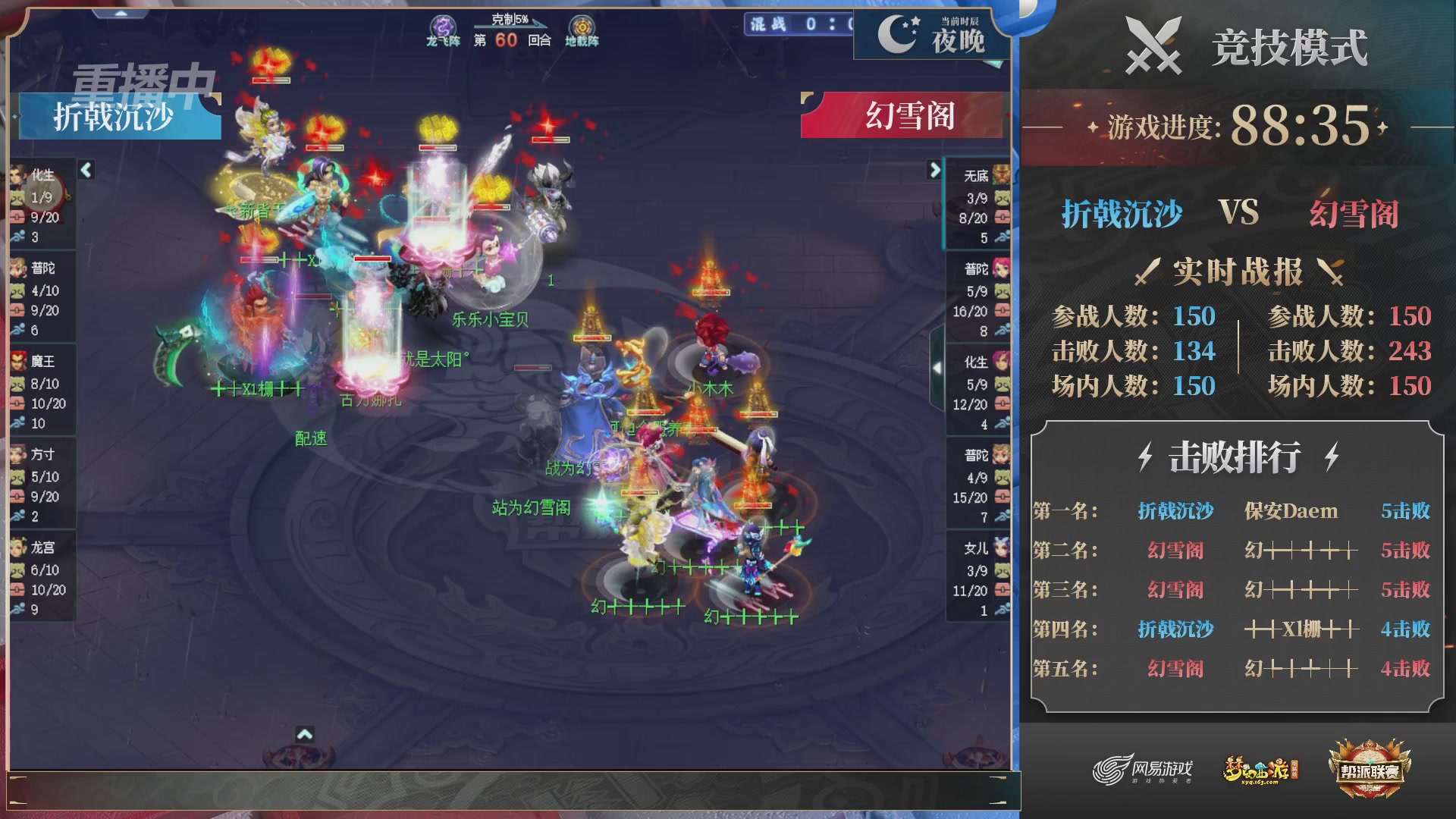 【重播】2025帮派联赛年度赛-双败淘汰赛