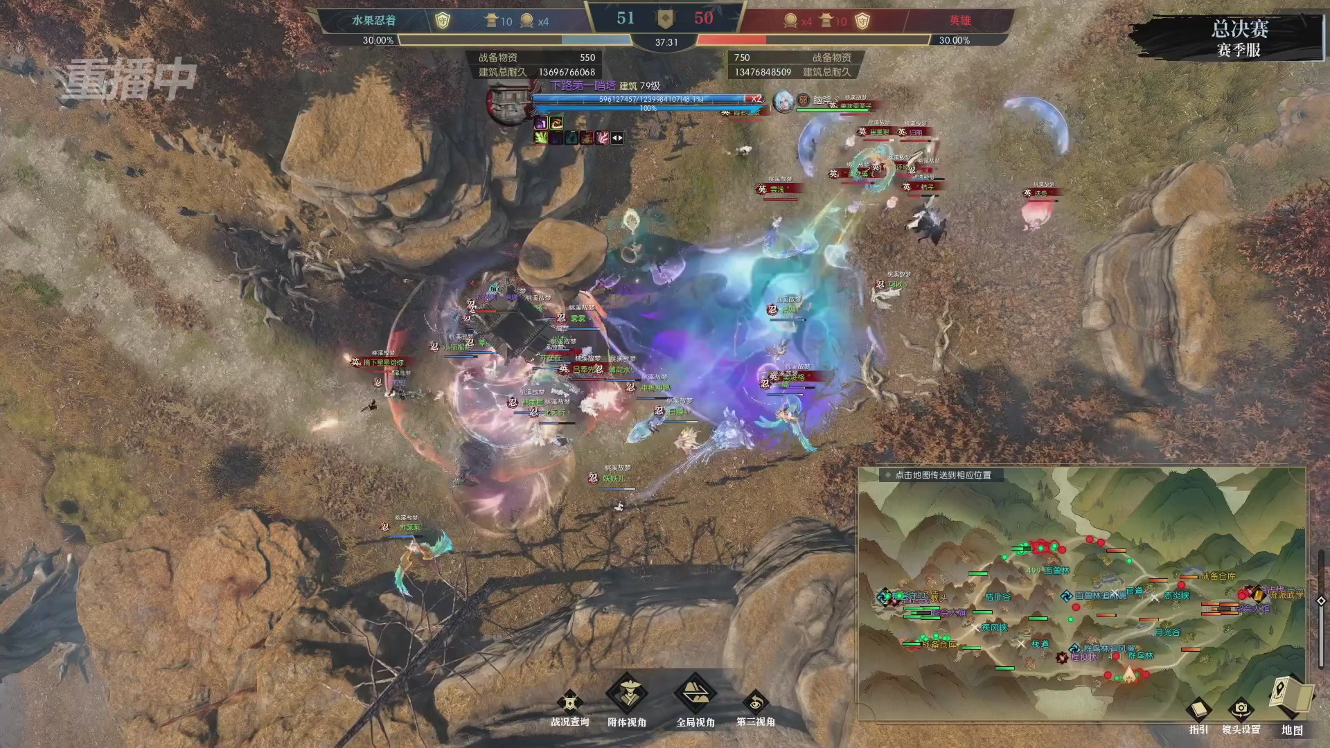 【重播】逆水寒赛季服第七届诸神之战Day3