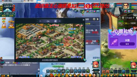 万里长城小姐姐接跑玉跑环心得