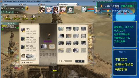 双百坐等终极神兵