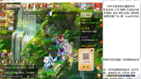 接熔练-找号-金银-练宠粽子月饼