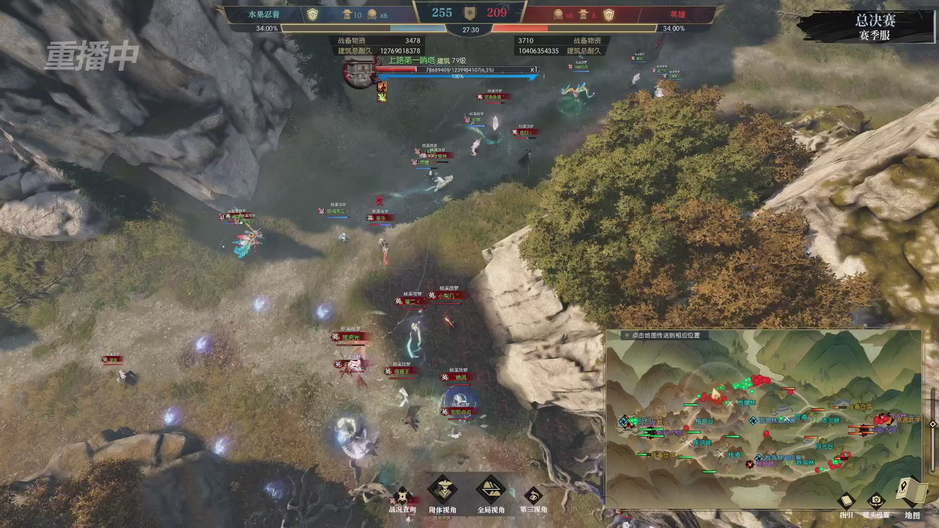 【重播】逆水寒赛季服第七届诸神之战Day3