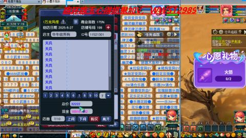 万里长城小姐姐接跑玉跑环心得