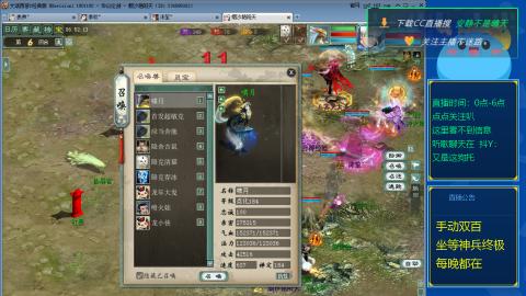 双百坐等终极神兵