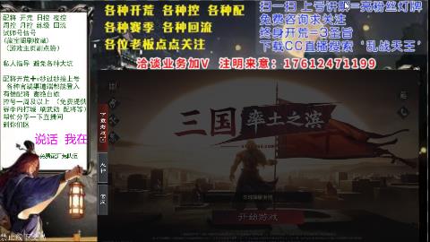 [3]69三觉配将开荒回流修车日控周控