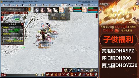 <2026>新手码：DHXSPZ