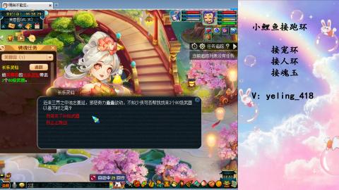 接命魂之玉 人环 宠环