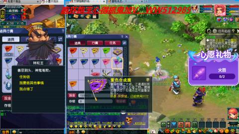 万里长城小姐姐接跑玉跑环心得