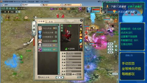 双百坐等终极神兵