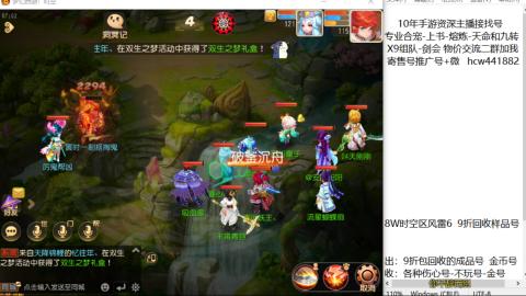 接熔练-找号-金银-练宠粽子月饼