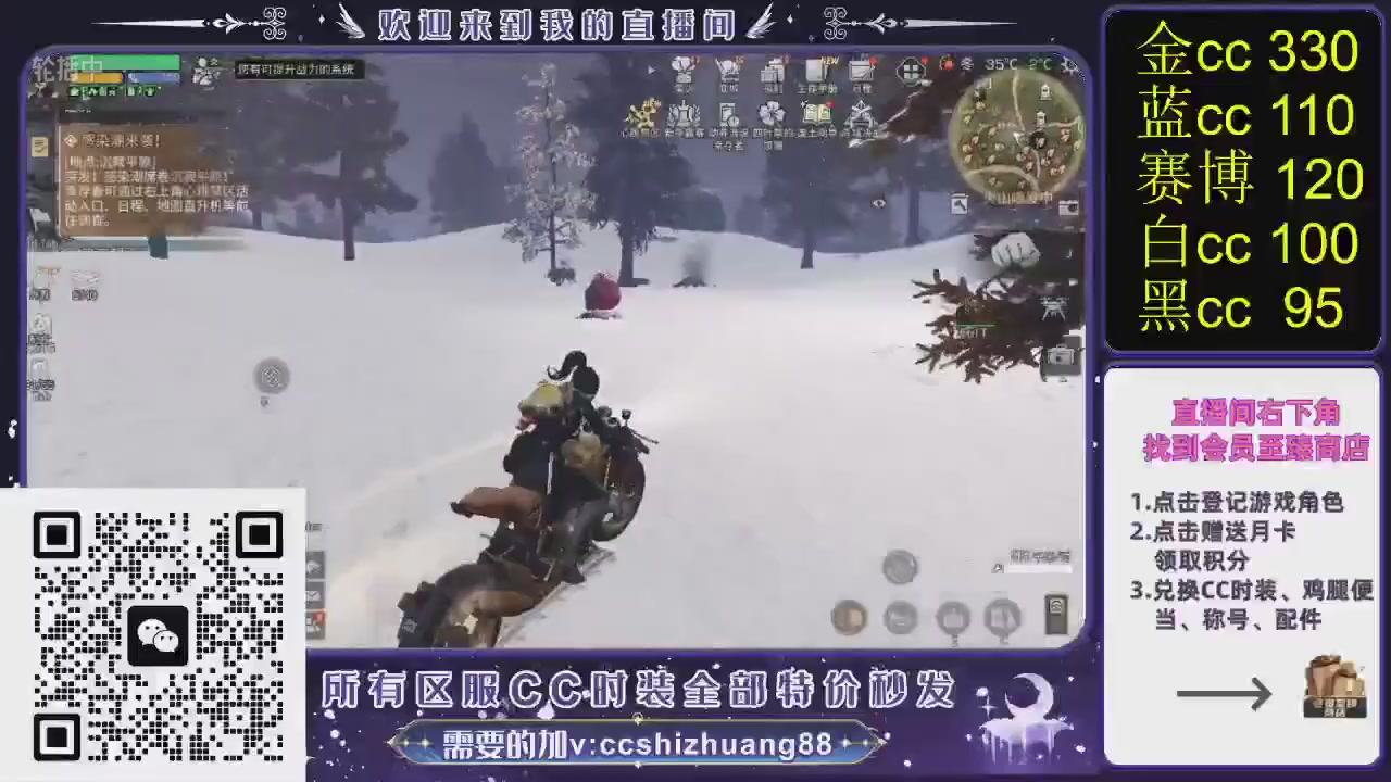 你什么登西的轮播