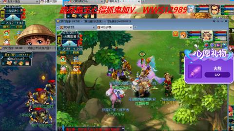 万里长城小姐姐接跑玉跑环心得