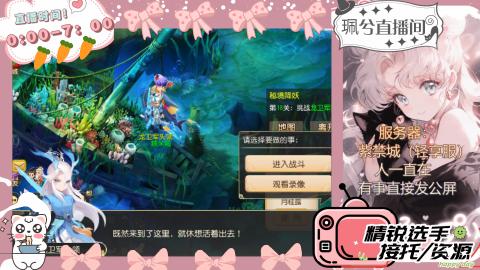 陪伴是最浪漫的旅程