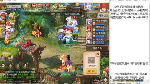 接熔练-找号-金银-练宠粽子月饼