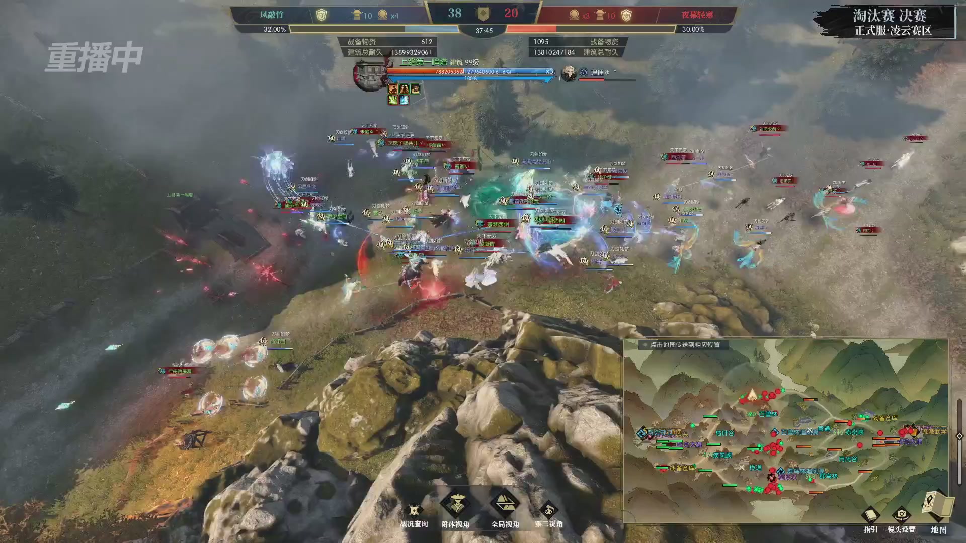 【重播】逆水寒正式服第十九届诸神之战Day3