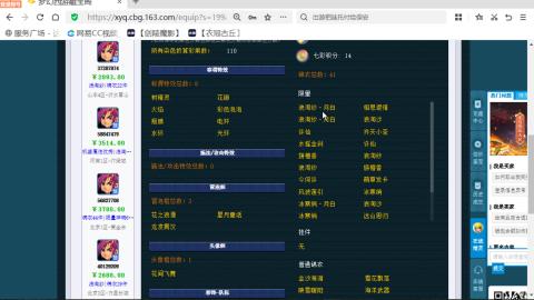 欢迎来到我的直播间
