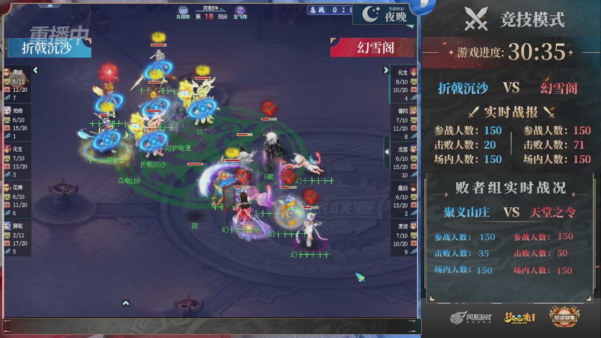 【重播】2025帮派联赛年度赛-双败淘汰赛