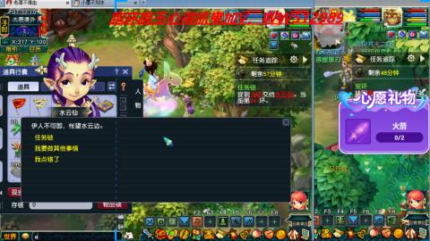 万里长城小姐姐接跑玉跑环心得