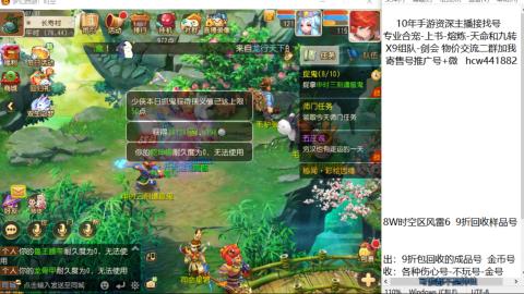 接熔练-找号-金银-练宠粽子月饼