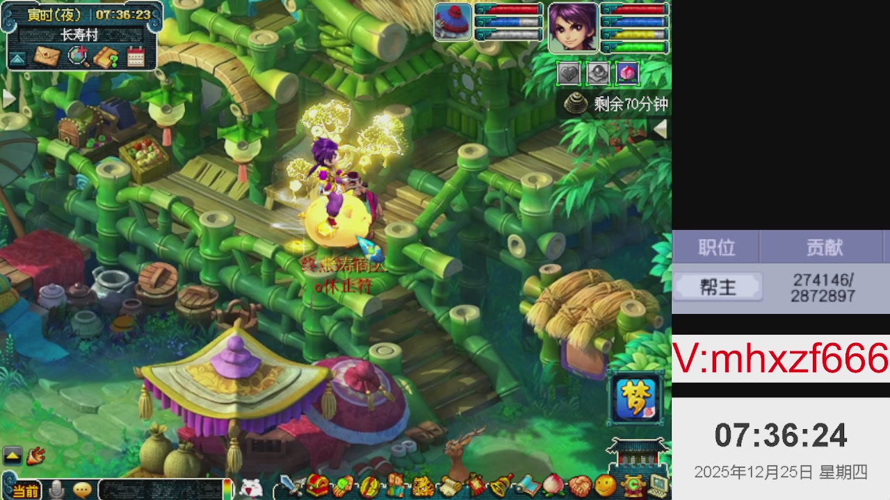 帮贡200万，跑商无止境