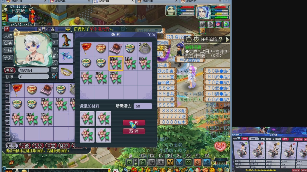 175五门努力化圣