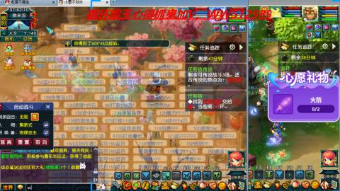 万里长城小姐姐接跑玉跑环心得