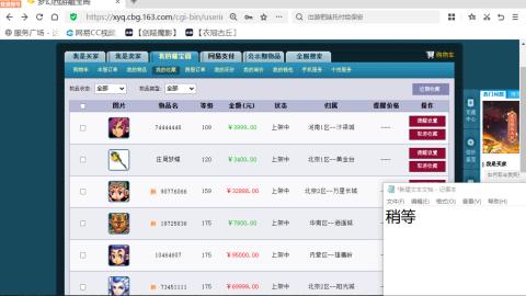 欢迎来到我的直播间
